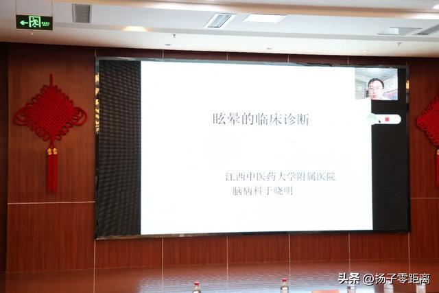 盐城中医院成功举办“针灸特色疗法在脑病学科中的运用培训班”