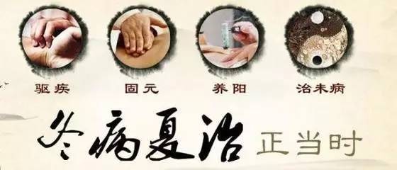 积极推广应用耳科中医药特色技术疗法