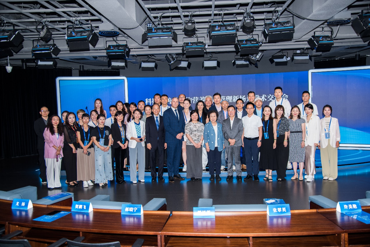 “科技向善重构营养健康管理新场景”学术交流会圆满落幕 如新携