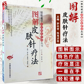 广西国际壮医医院闪耀中医特色疗法大赛 壮医护理斩获七项大奖