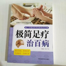 专家：良好生活方式可以预防疾病发生
