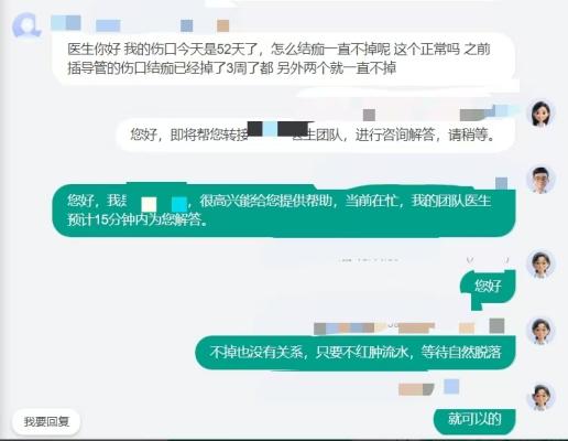 山东大学齐鲁医院全面深化全病程管理服务打通患者康复“最后一公