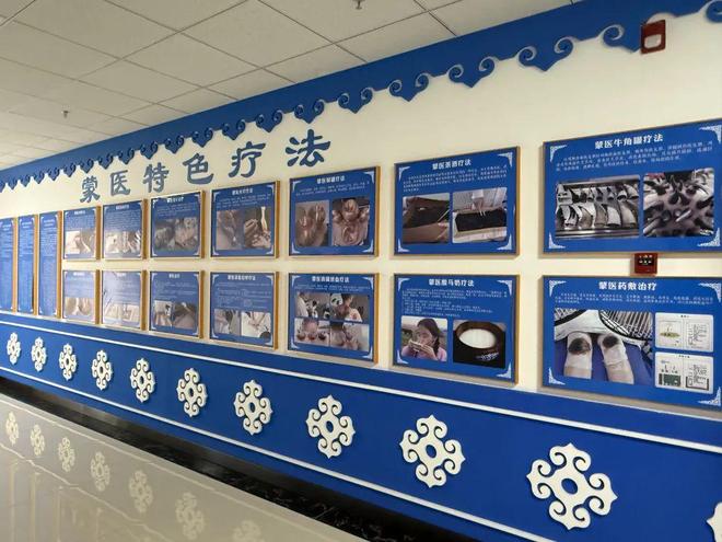 牙克石市中蒙医院：传承与创新并举 打造特色医疗新高地