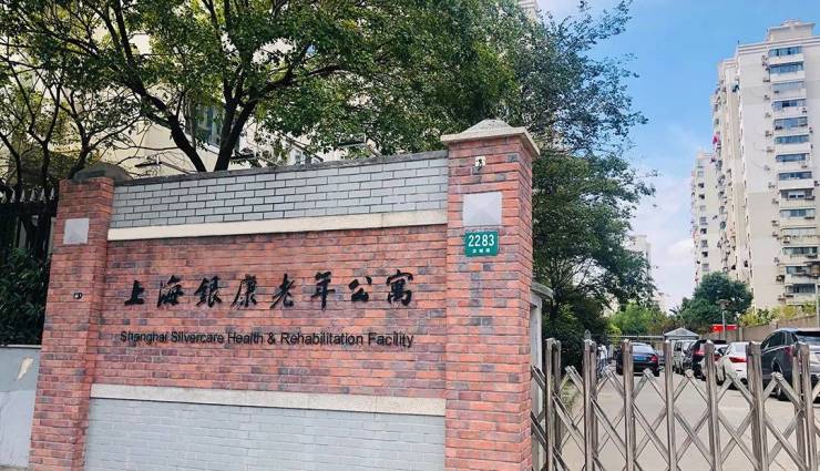 上海虹口区2025自理老人养老院：外出活动+兴趣小组不孤单营