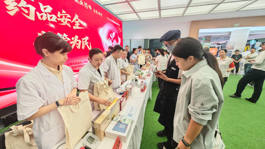 科普为民、服务为企