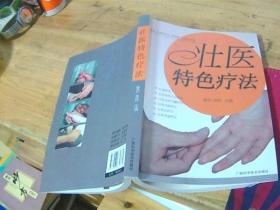 芜湖这样打通医疗健康服务“脉络”